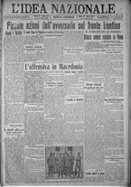 giornale/TO00185815/1916/n.232, 5 ed